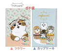 【 mofusand お年賀 グッズ 】 モフサンド ぽち袋【選択: フラワー/ 1匹 カップケーキ/ 4匹】6133168A 各3枚入り ねこちゃん もふさんど ポチ袋 ネコ 猫 にゃんこ おとしだま袋 お札を 折って入れるタイプ お正月 しょうがつ お年玉ぶくろ【3cmメール便OK】