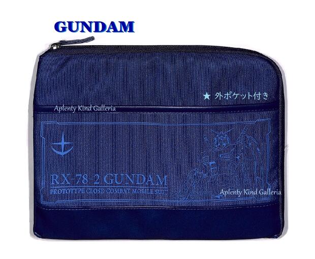 【 GUNDAM グッズ】 ガンダム マルチ ペンケース ワイド S1421409 GS7 ガンダム ★ 11インチ タブレット 収納可能 機器 傷から守る 起...
