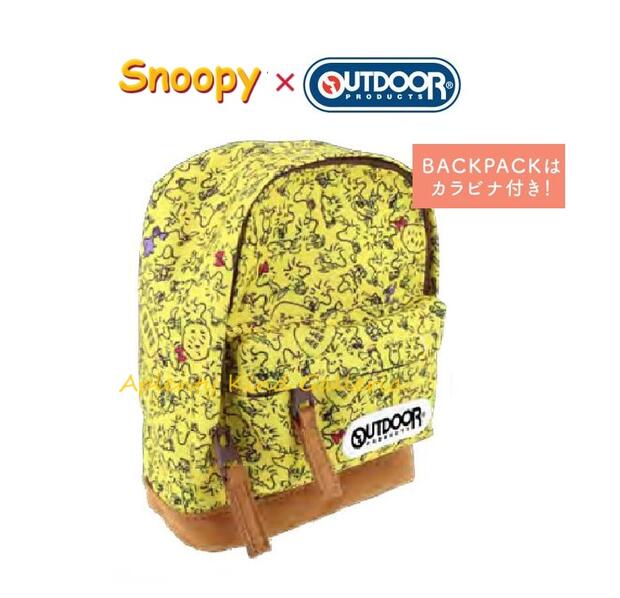 楽天市場】outdoor products リュック（カラーイエロー）（バッグ