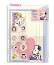 【SNOOPYグッズ】スヌーピー ダイカットカード付 レターセット S2088932 相関図2 フレンズ 便箋8枚 封筒8枚 カード4枚 シール付きすぬーぴー タイプ柄 レターパック/お手紙 ふうとう セット PEANUTS 友達【3cmメール便OK】