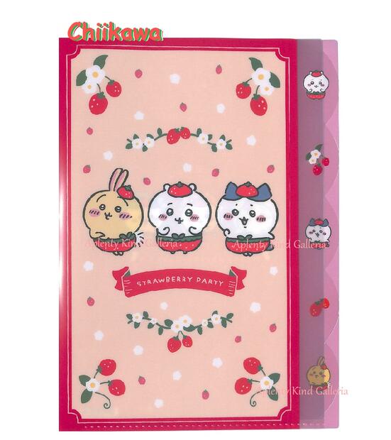 【Chiikawa グッズ】アニメ ちいかわ A4 ダイカット クリアファイル 5P S2134942 SP いちご パンツ A4サイズ クリアホルダー 5ポケット チイカワ クリアフォルダー うさぎ ハチワレ イチゴ 花柄 Strawberry Party/書類 持ち運び※5個限【3cmメール便OK】のサムネイル