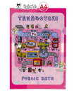 【 TAMAGOTCHI グッズ】 たまごっち A4 クリアファイル S2140110 A柄 Public Bath シングルポケット クリアホルダー 1ポケッ...