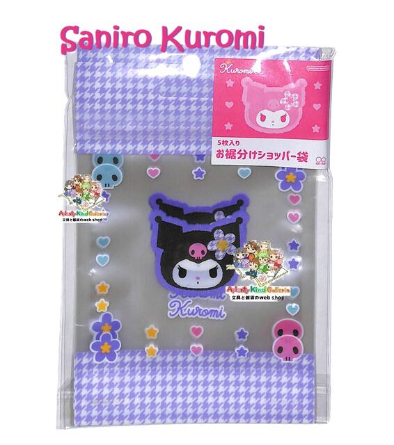  Kuromi å ꥪ  ʬåѡ S2168049 Y2K  sanrio ߤ åѡ åץեʡ ꥢѥå åץ ꥢ ʬ  ʪ åѡ դ ɤ 3cm᡼OK