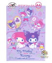 【 50th My melody & 20th KUROMI 】 サンリオ クリアファイル A4サイズ S2173727 マイメロディ クロミ パープル系 シン...