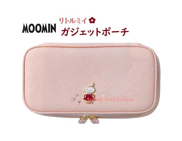 【MOOMINグッズ】ムーミン ガジェットポーチ　S2313685 リトルミイ ★ Gadget Case/モバイルバッテリー USB ポケットWi-Fi ガジェット用品 ビジネス用 電子機器 イヤホン 小物いれ りとるみい メッシュポケット 移動可能 仕切り付き 【3cmメール便不可】