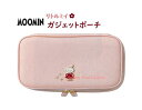 【MOOMINグッズ】ムーミン ガジェットポーチ　S2313685 リトルミイ ★ Gadget C ...