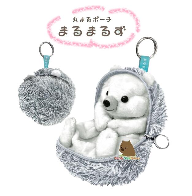 【 まるまるず 】 丸まるポーチ はりねずみ S2339501 グレー カラビナ付き まんまる ふわふわ ポーチ ケース ハリネズミ型 ぬいぐるみ風 チャーム ぼんぼり風 PC部品 カギ イヤホン USBなど 収納 便利 【3cmメール便不可】