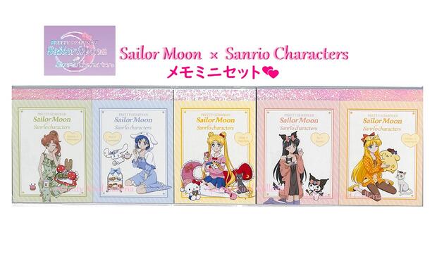 【 Sailor Moon & Sanrio グッズ】セーラームーン & サンリオ メモミニ S2839504 A柄 美少女戦士 セーラームーンシリ…