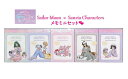 【 Sailor Moon & Sanrio グッズ】セーラームーン & サンリオ メモミニ S2839512 B柄 美少女戦士 セーラームーンシリーズ 5冊 セット ミニメモ MINI memo 横 罫線 めも 一言メッセージ 添え書き うさぎたち マイメロ パジャマ パーティー【3cmメール便OK】