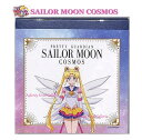 【 Sailor Moon グッズ】劇場版 美少女戦士 セーラームーン Cosmos スクエア メモ S2840251 A柄 4柄 100枚綴り memo 罫線 フリー めも 一言メッセージ 添え書き うさぎ コスモス クロスメモ シルエット グラデーション カラー 【3cmメール便OK】