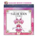 【 Sailor Moon グッズ】劇場版 美少女戦士 セーラームーン Cosmos スクエア メモ S2840260 B柄 4柄 100枚綴り memo 罫線 フリー めも 一言メッセージ 添え書き うさぎ コスモス クロスメモ シルエット グラデーション カラー MINI MOON 【3cmメール便OK】