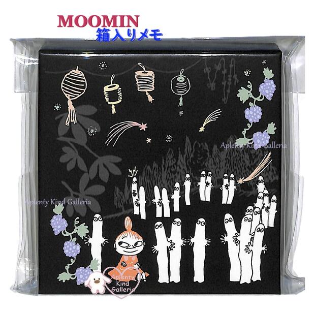【 MOOMIN グッズ】 ムーミン 箱入り メモ S2843099 ニョロニョロ A柄 30枚入り 約100mmサイズ 北欧 大人 罫線メモ BOXいり 一言...