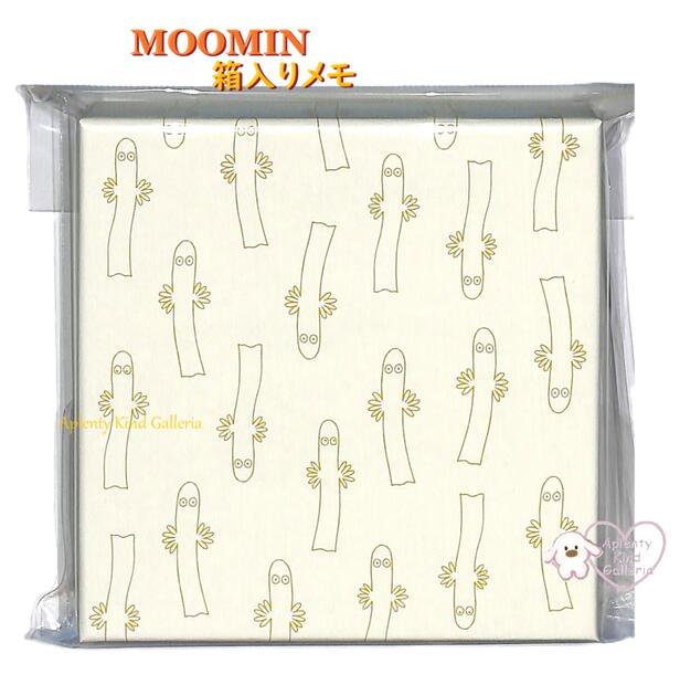 【 MOOMIN グッズ】 ムーミン 箱入り メモ S2843110 ニョロニョロ C柄 30枚入り 約100mmサイズ 北欧 大人 罫線メモ BOXいり 一言...