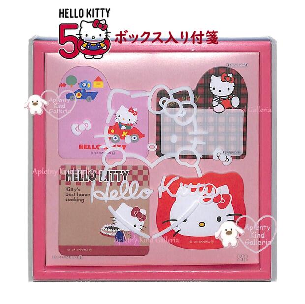 楽天市場】ハローキティ 50周年(手帳・ノート・紙製品|文房具 楽天市場】ハローキティ 50周年(手帳・ノート・紙製品|文房具