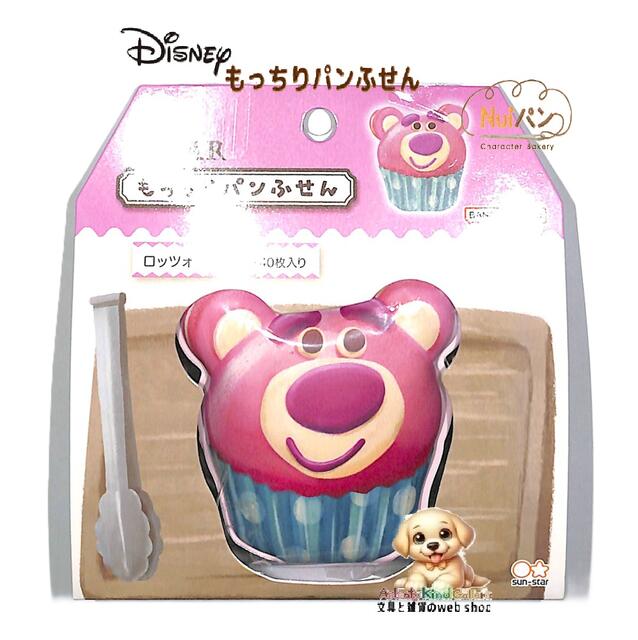 Rakuten - 【 Disney PIXAR グッズ 】 ディズニー もっちりパンふせん S2851296 ロッツォ 40枚入り ピクサー モッチリ カバー こんがり フェイス型 ぱん 付箋 紙製 【3cmメール便OK】