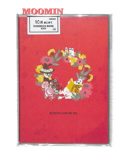 【2024年 MOOMIN スケジュール帳】 ムーミン B6サイズ 月間タイプ S2957060 レッド カレンダー式 管理 計画 メモ スケジュール手帳 月曜はじまり 10月始まり 月間スケジュール フリー めも ビジネス手帳 薄型 手帳 令和6年 Schedule Book 【3cmメール便OK】