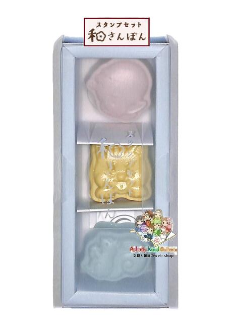 【 和さんぽん 】 スタンプセット S3223272 いぬたち - うさぎ 柴犬 りす 3個入り -和柄 ゴム印 はんこ..