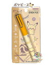 【 Pokepeace グッズ 】 ポケピース スティッキールはさみ S3721671 ピカチュウ ポケモン はさみ ハサミ 携帯はさみ 小型 スティック型 鋏 Stickyle scissors バネのチカラで開きます 持ちはこび 便利 面接 会社訪問 旅行時 ぽけもん 平和【3cmメール便OK】