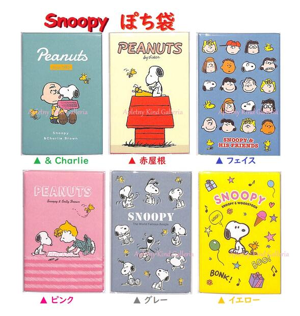 【 SNOOPY グッズ】 スヌーピー レギ