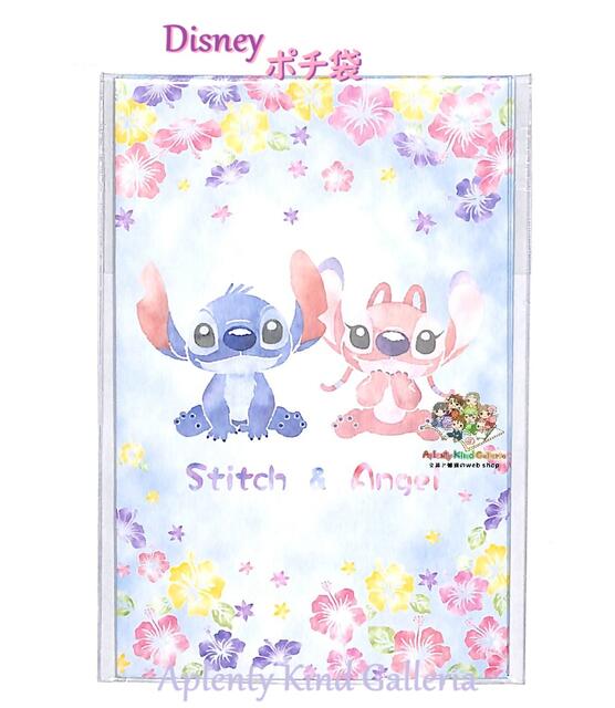 【 Disney グッズ】 ディズニー レギュラー ポチ袋 S3860841-4 スティッチ & エンジェル 3枚入り Stitc..