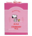 Aplenty Kind Galleria㤨֡ Snoopy å  ̡ԡB5 ߤ S139747PN Milk Stand  Peanuts ȾƩ  ̡ԡå   åɥȥå  Strawberry MILK ɥ ԡʥåĥ饯 ܤ ɻ 3cm᡼OKۡפβǤʤ275ߤˤʤޤ