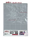【 ガンダム グッズ 】 機動戦士ガンダム カッターマット S4140494 ユニコーンガンダム A4サイズ GS 10 MOBILE SUIT GUNDAM ...