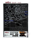 【 ガンダム グッズ 】 機動戦士ガンダム カッターマット S4140494 バンシィ ノルン A4サイズ GS 10 BANSHEE NORN MOBILE ...