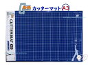 【 ガンダム グッズ 】 機動戦士ガンダム A3 カッターマット S4140885 ラストシューティング GS11 A3サイズ GUNDAM CUTTER MA...