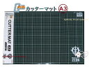 【 ガンダム グッズ 】 機動戦士ガンダム A3 カッターマット S4140893 ジオン公国軍 GS11 A3サイズ PRINCIOALTY OF ZEON ...