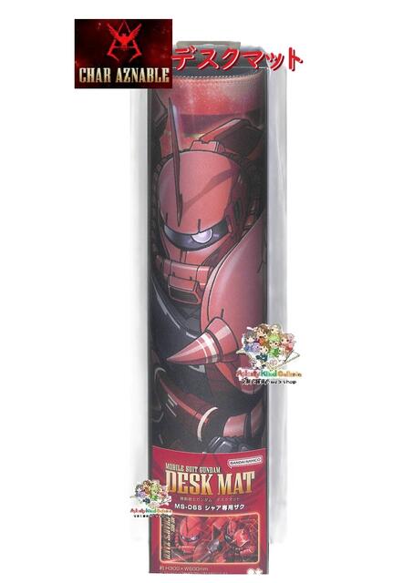 【 ガンダム グッズ 】 機動戦士ガンダム デスクマット GS12 S4141105 シャア専用ザク MS-06S DESK MAT GUNDAM 300× W...