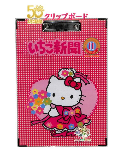 楽天市場】サンリオ クリップボード（ファイル・バインダー｜文房具