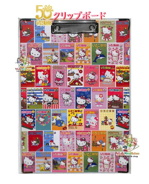 【 50th いちご新聞 】 サンリオ クリップボード A4サイズ S4141660 - SA 集合 A4対応 書類 バインダー..