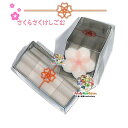 【 桜 グッズ】 さくらさく けしごむ S4220200 桜咲く 消しゴム SAKURA サクラの お花型 ケシゴム 五角形 JAPAN 桜 ケシごむ 消しごむ...