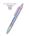 【 あつまれ どうぶつの森 グッズ 】 シャープペン S4482794 フーコ 芯 0.5mm シャーペン Atsumare dobutsu no mori し...