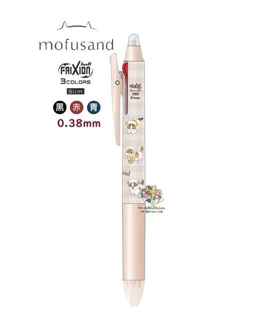 【 mofusand グッズ 】 モフサンド フリクションボール スリム 3C S4656385 ひつじにゃん 0.38mm ラバーグリップ 3色ボールペン 黒 赤 青色 インク 消せる PEN フリクションボールペン 書いた文字 消える FRIXION SLIM 猫 ネコちゃん 羊 かぶり 【3cmメール便OK】