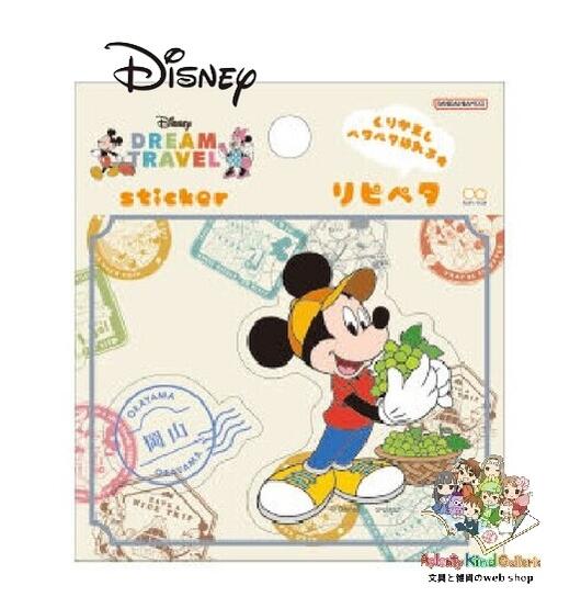 貼片 - 【 Disney グッズ 】 ディズニー リピペタ ステッカー S8543585 ミッキー 岡山県 DREAM TRAVEL Sticker 洗って繰り返し使える シール 便利 スマホ タブレット デコに OKAYAMA おかやま マスカット 【3cmメール便OK】