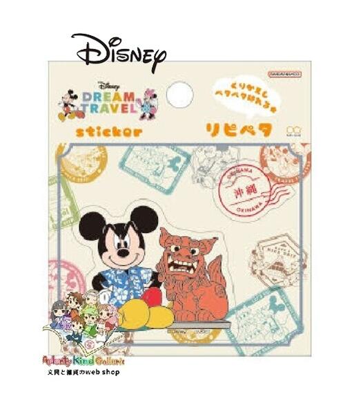 大変ご好評を頂いております、 かわいい ディズニーデザイン♪ 「 ステッカーシール リピペタ 」です☆ ★ミッキーたち 日本全国47都道府県にちなんだ かわいいアート♪ 『 ドリーム TRAVEL 』シリーズデザインです♪ ★洗ってくり返し使うことが出来ます♪ ★はってはがせる ダイカットのステッカー♪ ★スマホのデコレーションに♪ ノートや ファイル、タブレット PCなどに♪ ★シールサイズ：約H40×W50mm ★消印風サイズ：約H20×W25mm ★パッケージサイズ：約H90×W85×D1mm ★接着面が汚れ、くっつきが悪くなってきた場合、 水で洗うことで粘着力が ある程度回復します♪ ★くりかえし、ぺたぺた貼ることが出来ます♪ ★材　質：TPE・PET ★Disney ★中国製 ※ご使用上の注意を必ずお読みいただき、お取り扱いをお願いいたします。 ※マグカップや、トースターなど、温度が高くなるものへの使用はなさらないでください。 ※メール便発送の場合は、1個口に80枚ほど入ります。 ※商品に関する ご意見、お問い合わせ、ご要望は、 「 サンスター文具 お客様相談室」へ、直接ご連絡お願い致します。 ★sun-star / サンスター文具 ※当サイト内、すべての 文章・写真などの 複製・転載を 禁じます。 Aplenty Kind Galleria 🌼その他のディズニーグッズはこちらから🌼🌼その他のディズニーグッズはこちらから🌼 ※当サイト内、すべての 文章・写真などの 複製・転載を 禁じます。
