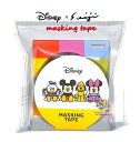 【 Disney × Seiji Matsumoto 】 マスキングテープ S8811997 ディズニー フレンズ Artist Series 松本セイジ コラボ コレクション 幅15mm マステ ミッキー ミニー ドナルド friends チップ デール カラフル ブロック風 デザイン colorful block 【3cmメール便OK】