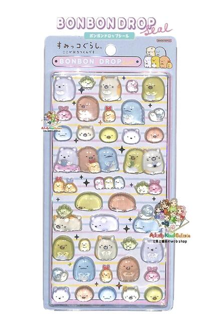 メール便無料【 Sumikko グッズ 】 すみっコぐらし ボンボンドロップシール　S8812586 ブルー 【3cmメール便OK】のサムネイル
