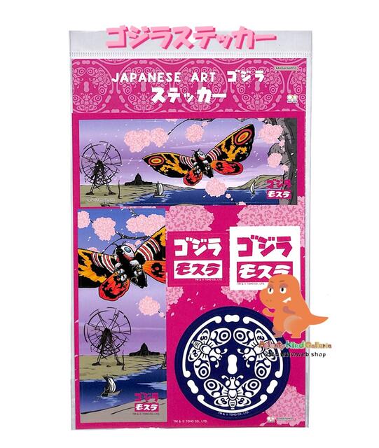 楽天市場】モスラ（日用品雑貨・文房具・手芸）の通販