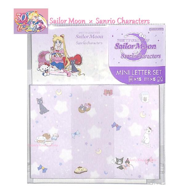 【 Sailor Moon Sanrio グッズ】セーラームーン サンリオ ミニ レターセット S8906270 A柄 美少女戦士 セーラームーンシリーズ ミニ 便せん 封筒 小さい お手紙 セット 一言メッセージ 添え書き うさぎたち キティ パジャマ パーティー【3cmメール便OK】