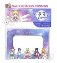 【 Sailor Moon 】劇場版 美少女戦士 セーラームーン Cosmos ミニレターセット S8906491 A柄 ミニ 便箋 15枚 ミニ封筒 5枚 一言 メッセージ 添え書き うさぎ コスモス グラデーションカラー コズミック 宇宙 ツインテール 手紙 レター【3cmメール便OK】