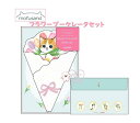 【 mofusand グッズ】 モフサンド フラワーブーケ レターセット S8907447 ライトブルー ねこ ダイカット 便せん 封筒 セット 花束 チューリ...