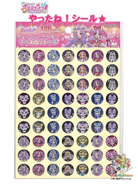 【 Star Detective Precure 】 名探偵プリキュア やったねシール　230437 ...