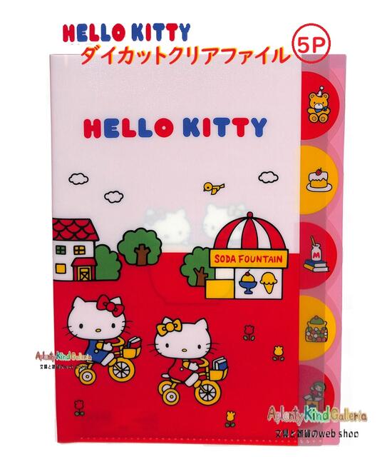 楽天市場】キティちゃん（サイズ（用紙/ノート）A4）（ファイル