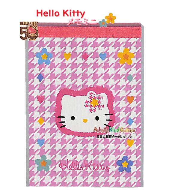 楽天市場】ハローキティ メモ（手帳・ノート・紙製品｜文房具・事務