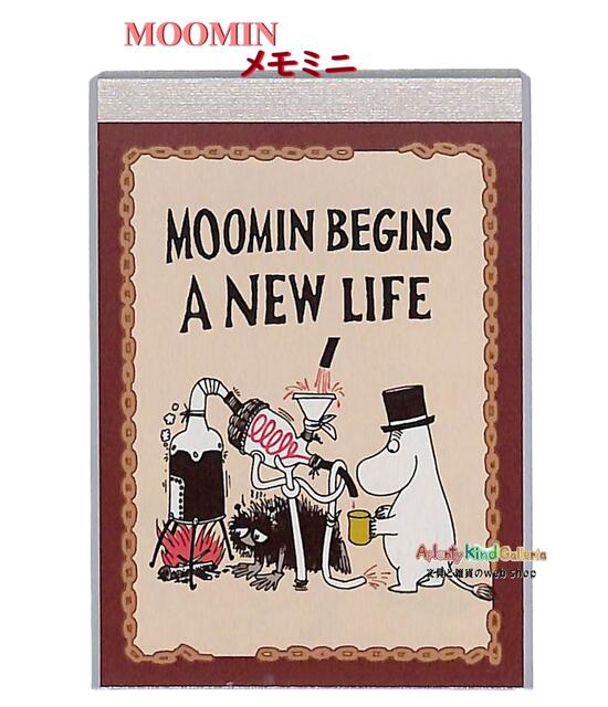 【 MOOMIN 】 ムーミン メモミニ S2845687 チョコレート 2柄 × 40枚 計80枚入り 北欧 ムーミンパパ ミニメモ パパ memo 方眼 ボーダーメモ たて使い 横使い 【3cmメール便OK】