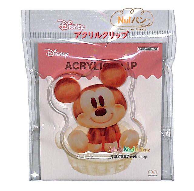 楽天市場】ミッキー はさみの通販