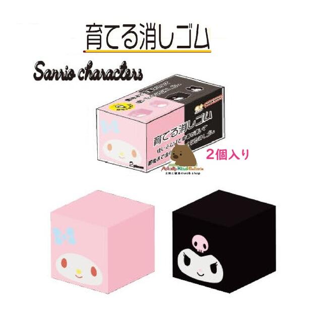 楽天市場】マイメロ（消しゴム｜消しゴム・修正用品）：筆記具<文房具