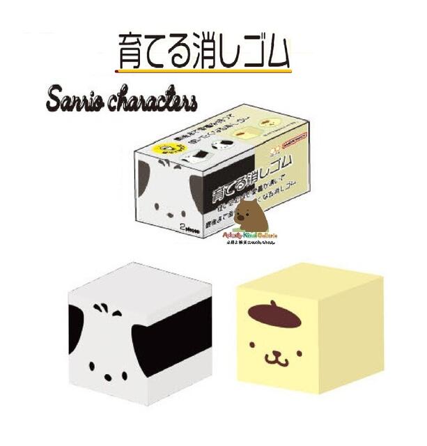 最後まで 愛着を持って使いたくなる 消しゴム♪ ロクイチブングシリーズより♪ サンリオ『 ポチャッコ & ポムポムプリン 』デザインできました～♪ ★絵柄違いの 2個入り♪ ★消して、使って、サンリオキャラたちの カワイイフォルムに♪ ★ご自分の好きな形に変えて、作っていくことが出来ます♪ まるーくなるほど、愛らしい～カタチに♪ ★ぽちゃっこデザイン 1個と、ぽむぽむぷりんデザイン 1個の、 小さい消しゴム計2個入りです♪ 机の上に並べて、飾って、癒しグッズに♪ 消しゴムコレクターの 皆様に♪(*^-^*) 入学、新学期、新入学のご準備に！ 楽しいグッズで、毎日の学習や お絵描きにぜひお役立て下さいませ♪ ★1個サイズ：約H21×W21×D21mm ★2柄入り ★パッケージサイズ：約H22×W43×D22mm ★素　材：PVC ★PETケース入り ★SANRIO ※日本限定販売 / For sale in JAPAN only ★サンスター文具/ Sun-star ※ご注意をお読みいただき、本製品のお取り扱いをお願い致します。 ※商品に関する ご意見、お問い合わせ、ご要望は、 「 サンスター文具 お客様相談室」へ、直接ご連絡お願い致します。 ★sun-star / サンスター文具 ※当サイト内、すべての 文章・写真などの 複製・転載を 禁じます。 Aplenty Kind Galleria ★『育てる消しゴム』はこちらから★★ネコゴム・シバゴムはこちらから★ ★そのほかのサンリオデザインはこちらから★ ※当サイト内、すべての 文章・写真などの 複製・転載を 禁じます。